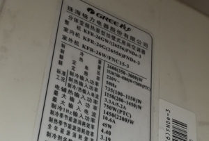 浦江格力空调维修电话是多少