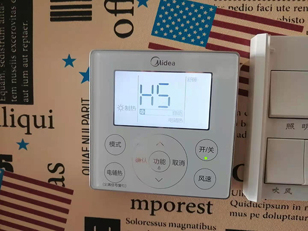 浦江美的空调维修