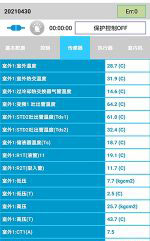 浦江中央空调维修电话是多少