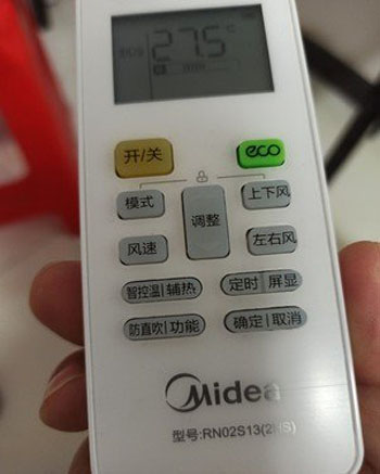 浦江空调遥控器打不开